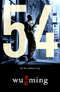 54cover_uk_thumb