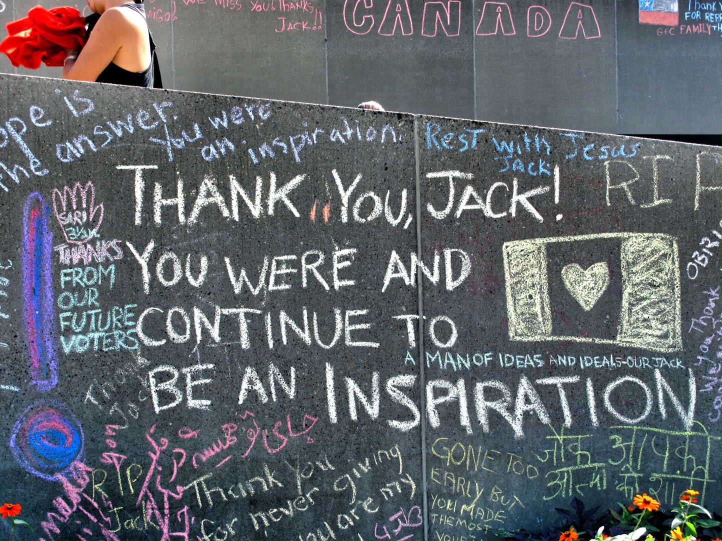 Detail from Nathan Phillips Square, August 27, 2011 Photo: K. Elliott