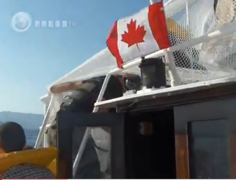 Canadian Boat 'Tahrir' raided by Greek forces