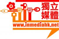 inmediahk