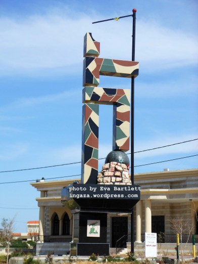 Monument at Maroun ar Ras, site of Hezbollah defeat of Israeli army