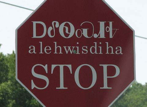 cherokee-stop-sign