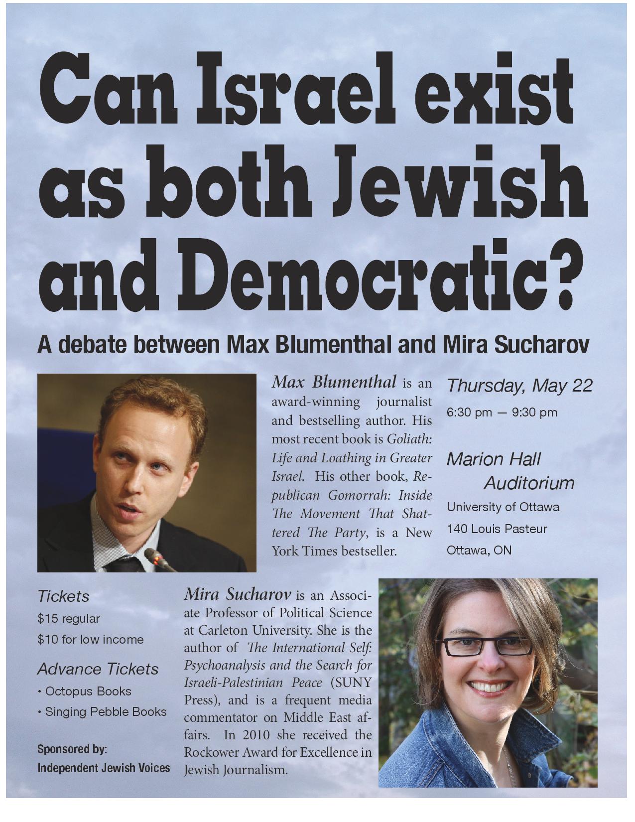 'Can Israel exist as both Jewish and Democratic?' poster