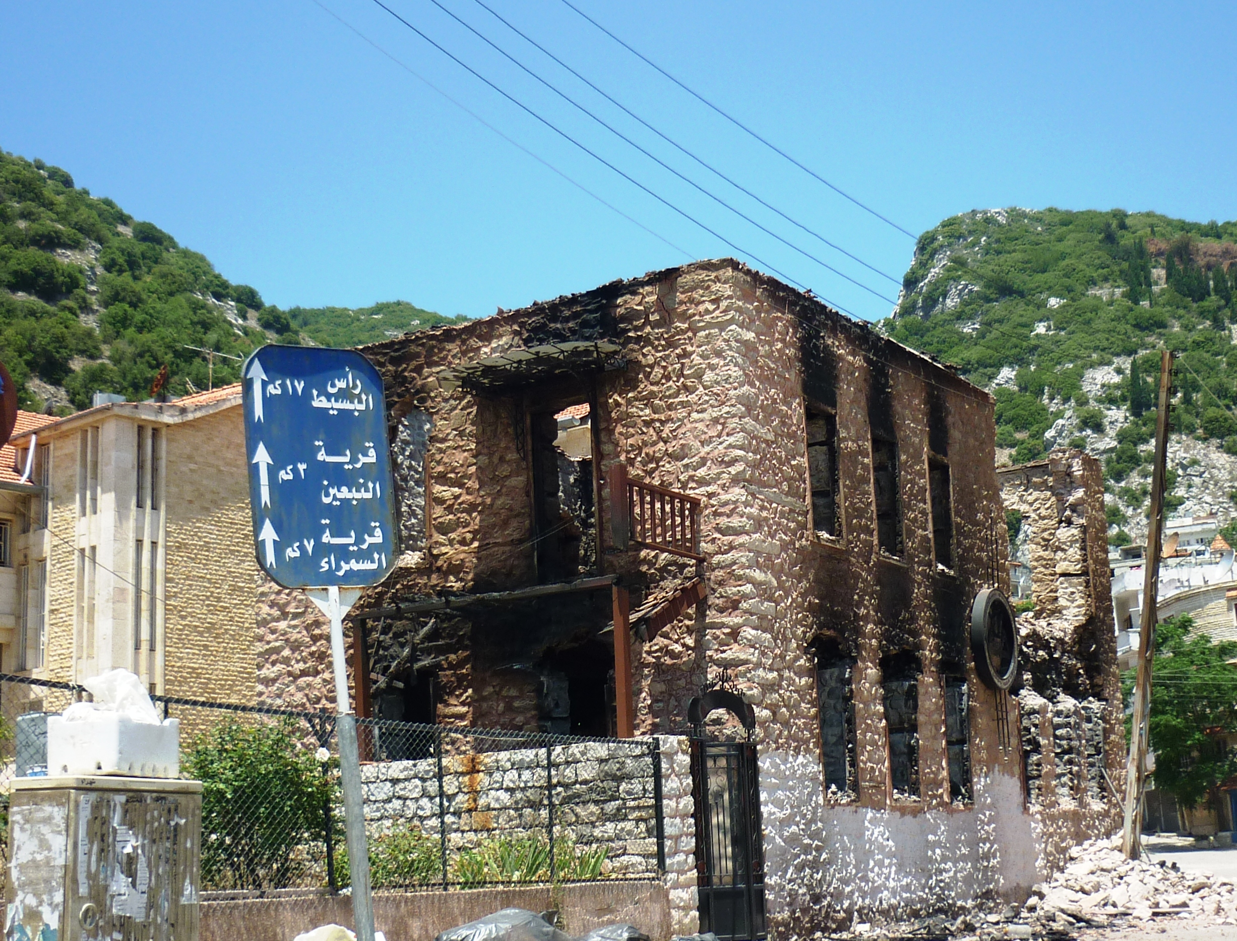 Bombed out Kassab Cultural Centre