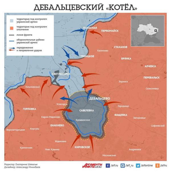 map_of_debaltseve_pocket_dated_app