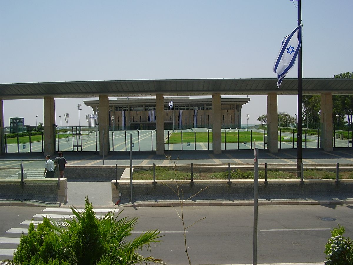 Knesset in Jerusalem, July 31, 2001. Avishai Teicher, via PikiWiki-Israel free image collection project. Source: Wikimedia Commons.