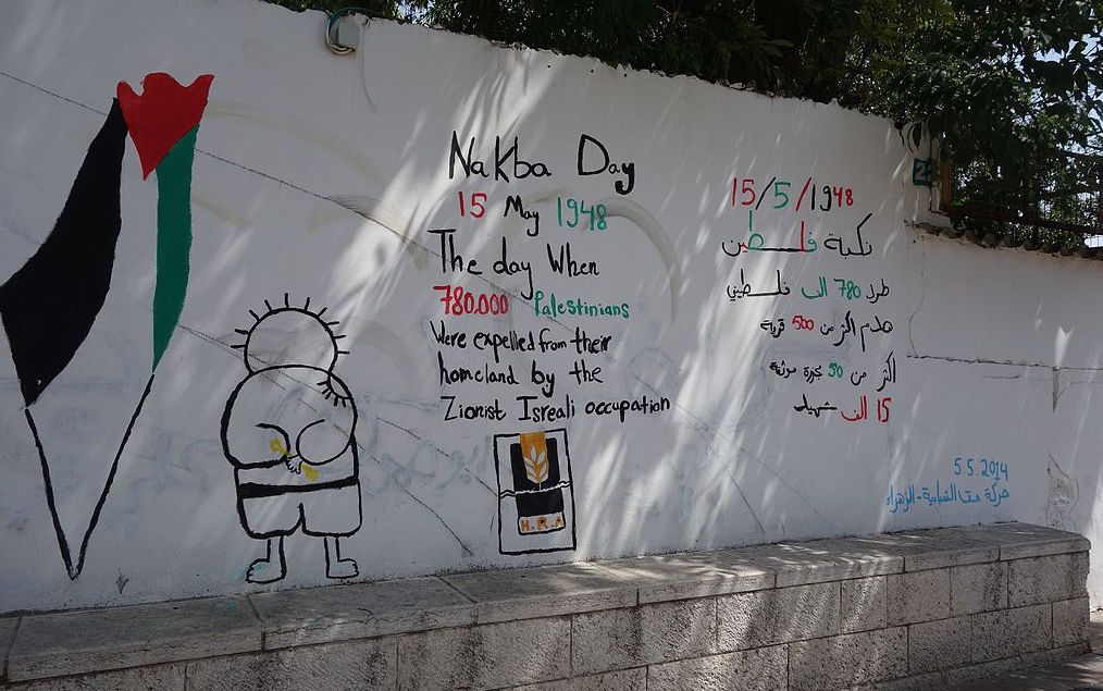 Nakba graffiti in Nazereth. Photo: PRA/Wikimedia Commons