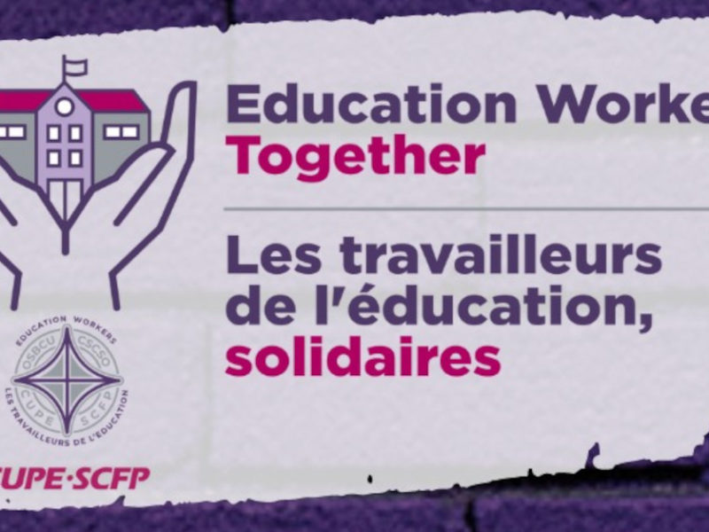 Ontario education workers graphic reading Education Workers Together with the Canadian Union of Public Employees Union Logo