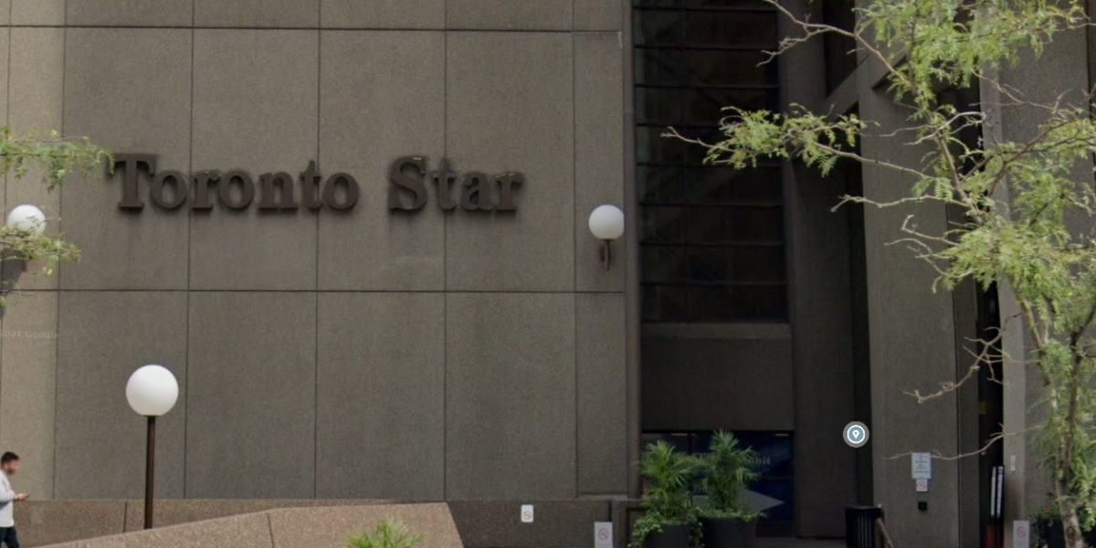 A screenshot of the entrance to the Toronto Star at 1 Yonge St. in Toronto.