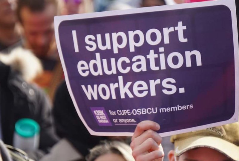 A photo from a recent CUPE rally in support of education support workers.