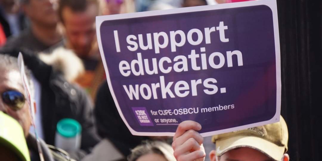 A photo from a recent CUPE rally in support of education support workers.