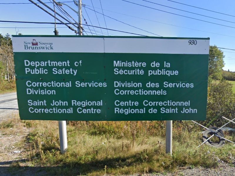 The entrance to the Saint John Regional Correctional Centre.The new jail would work to alleviate overcrowding in facilities like this one.