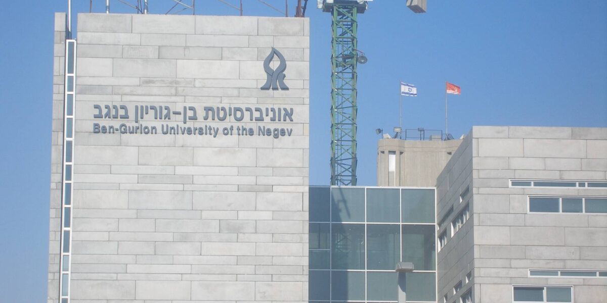 Ben Gurion University of the Negev.