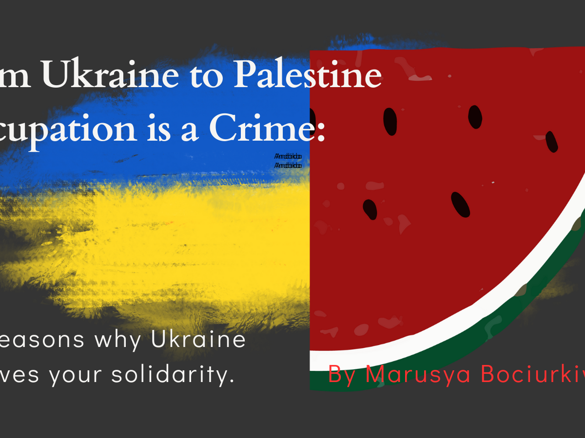 A blending of the Ukrainian flag and the watermelon that has become a symbol of Palestine.