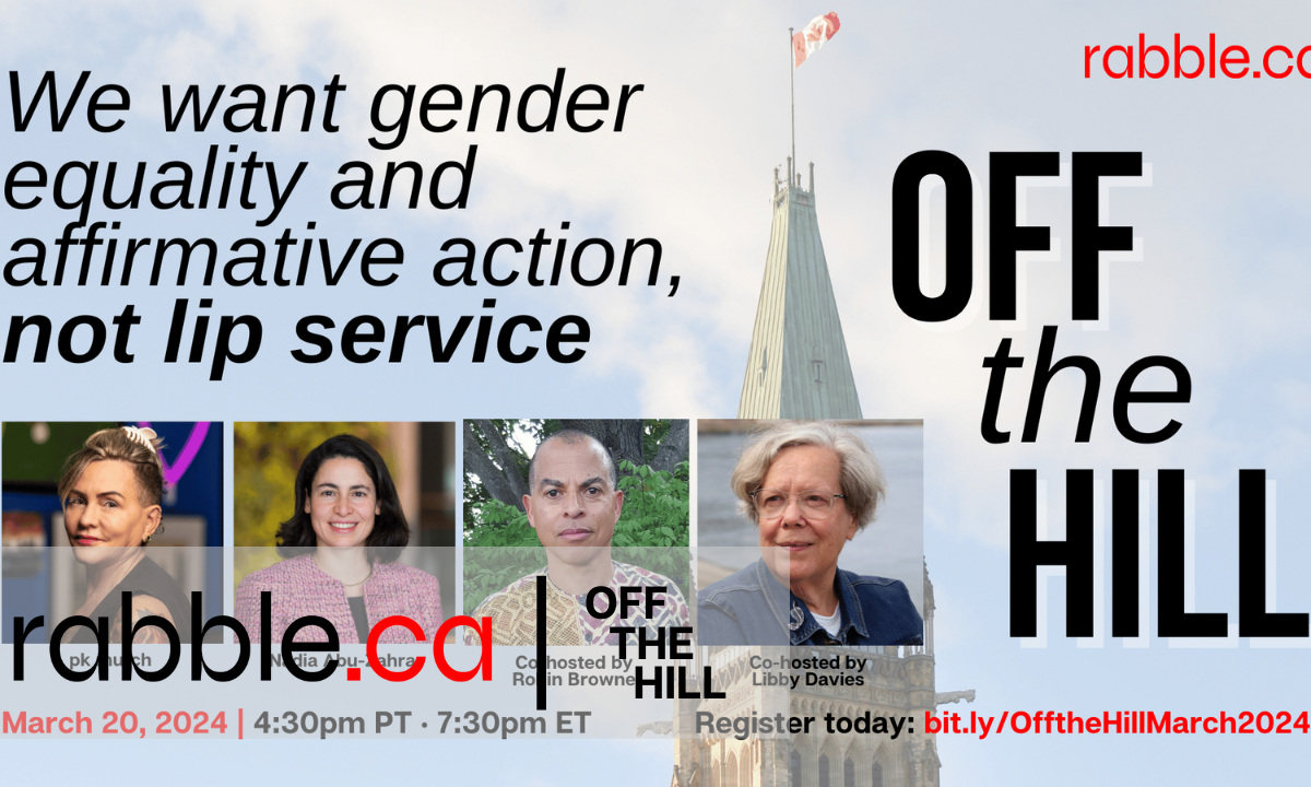 A promotional poster of our recent Off the Hill event.