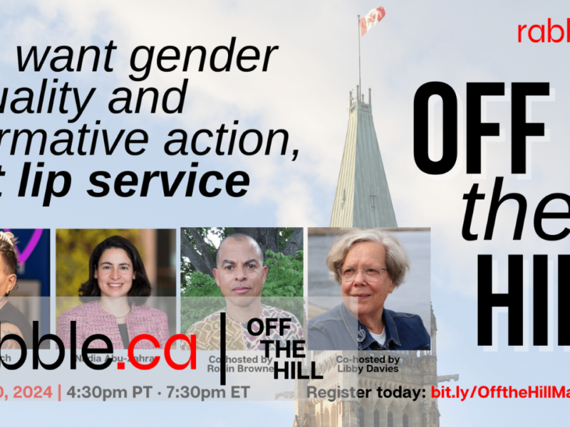 A promotional poster of our recent Off the Hill event.